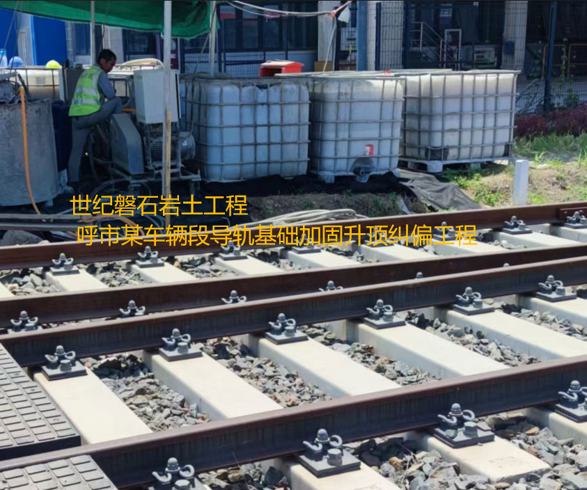成都基础加固升顶纠偏